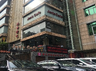 鮑國(guó)演義酒樓地毯工程