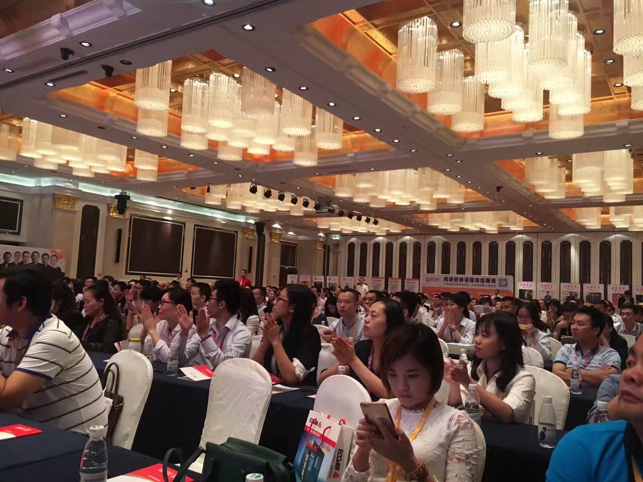 會議現(xiàn)場人山人海