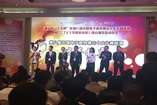 【十大牛商評選路演】上下和地毯吳楷浩干了件大事
