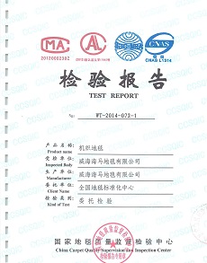 防火阻燃的地毯有哪些？