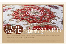 星級酒店機(jī)織地毯種類有哪些？他們都有哪些特點(diǎn)？