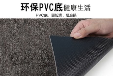 pvc方塊地毯的材質(zhì)_工藝_種類(lèi)-值得收藏
