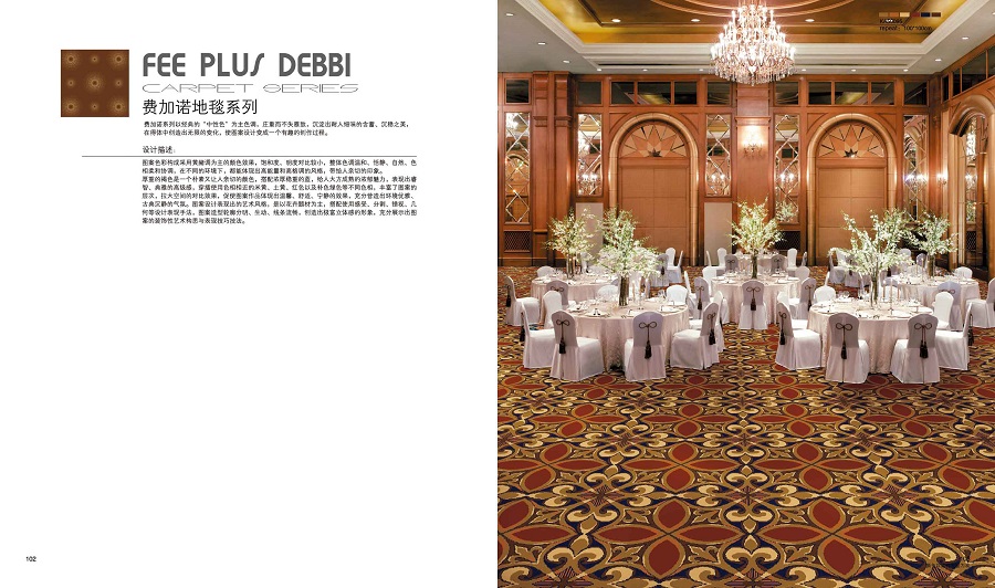 費加諾系列