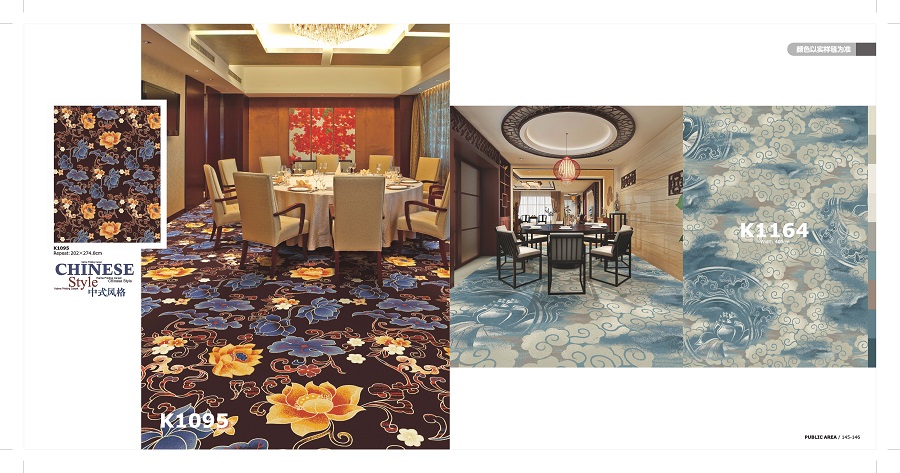 K1095 海馬地毯 酒店宴會(huì)廳尼龍印花地毯 產(chǎn)品介紹